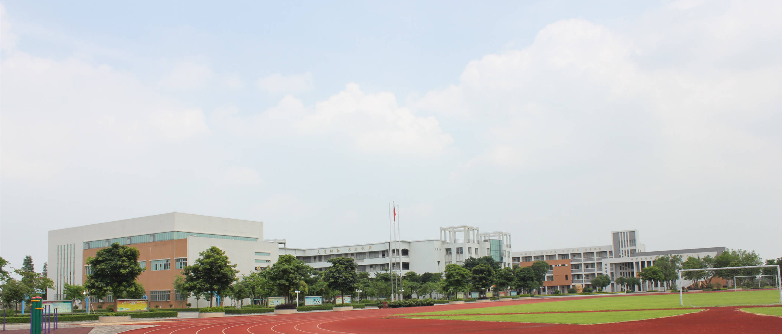 广州市南沙鱼窝头第二中学全貌.jpg