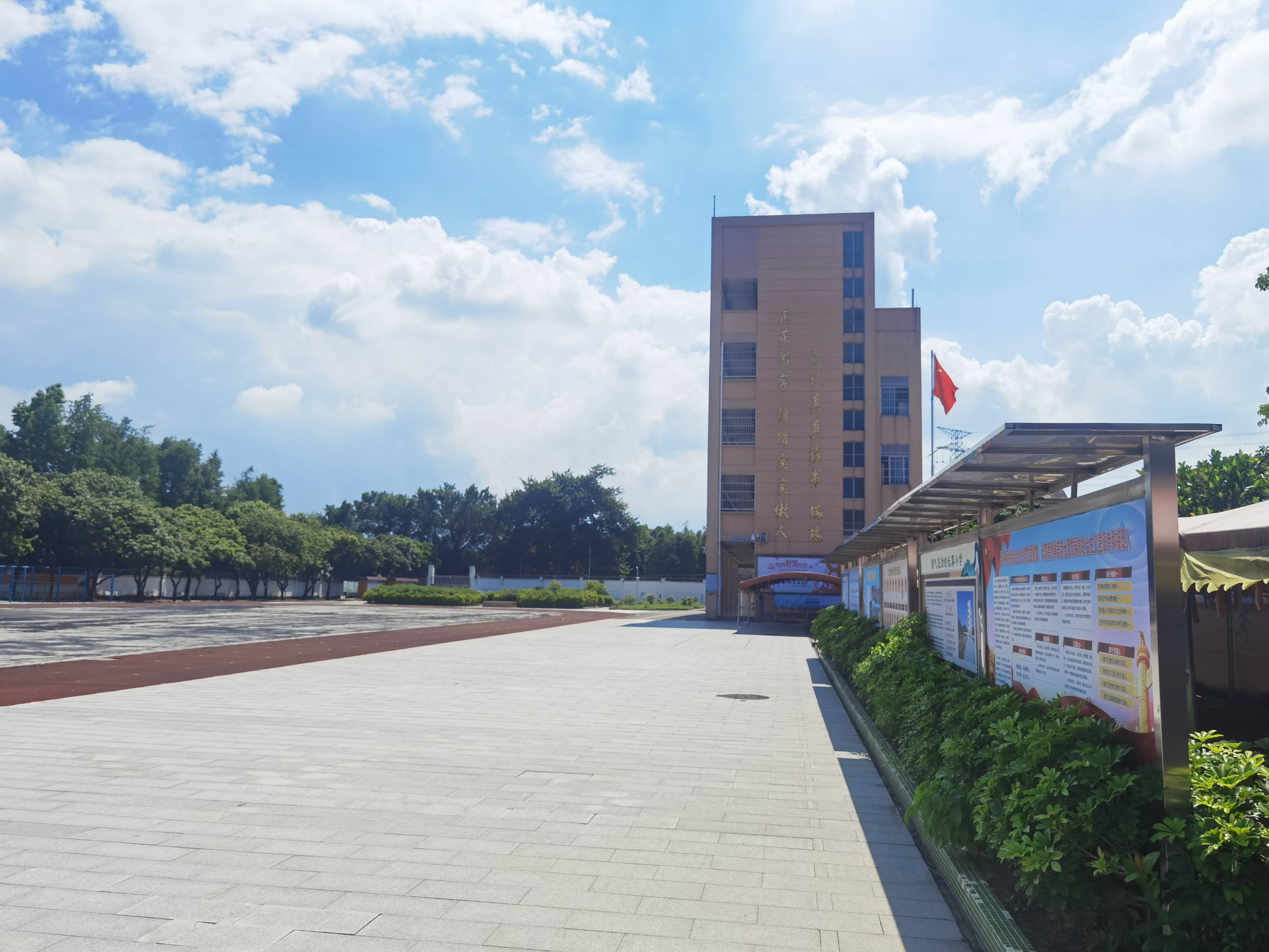 长莫小学图片2.jpg