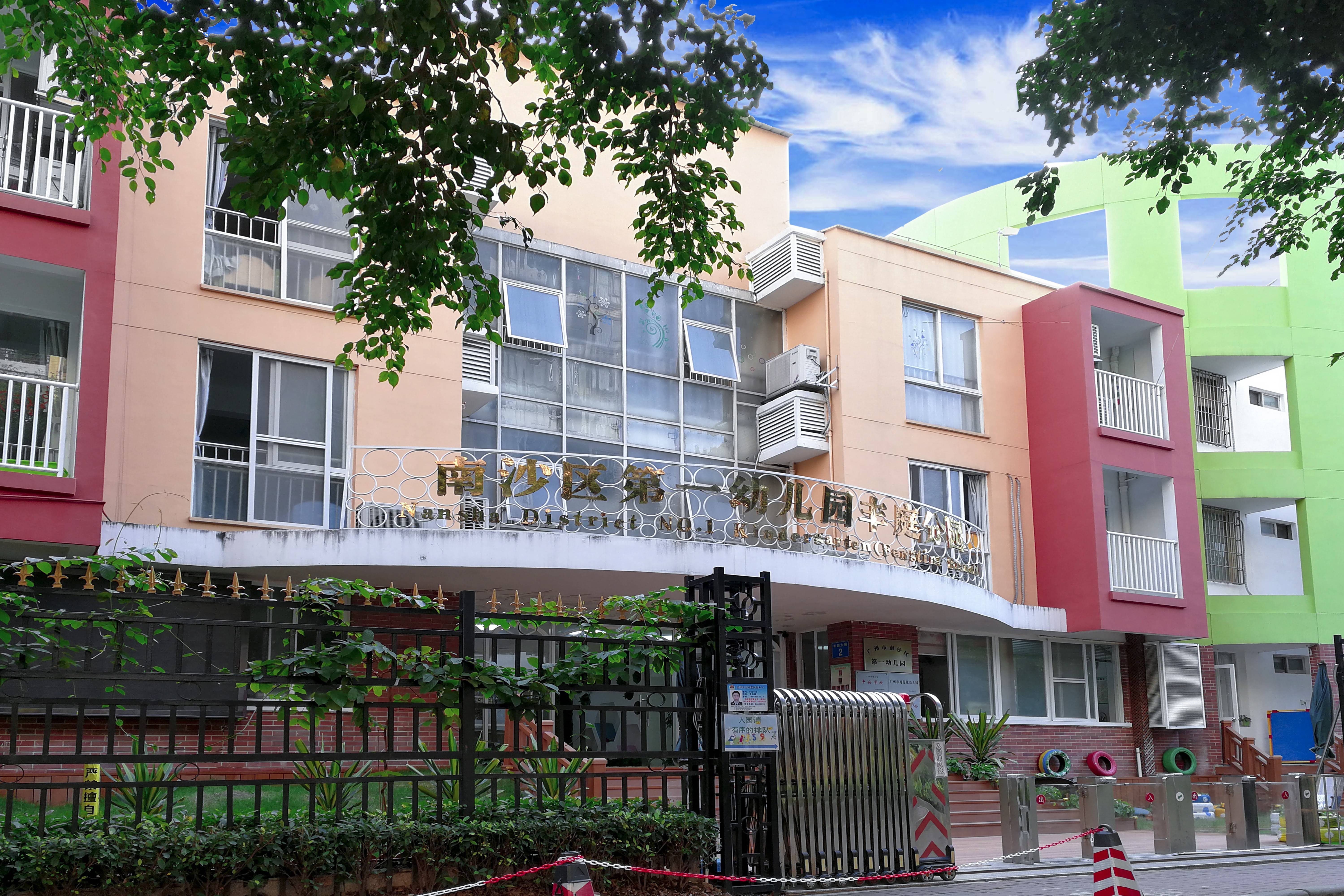 南沙区一幼丰庭园区全景图.jpg