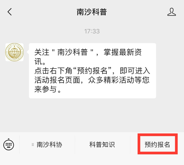 174226522254487791.jpg 报名指引2.jpg