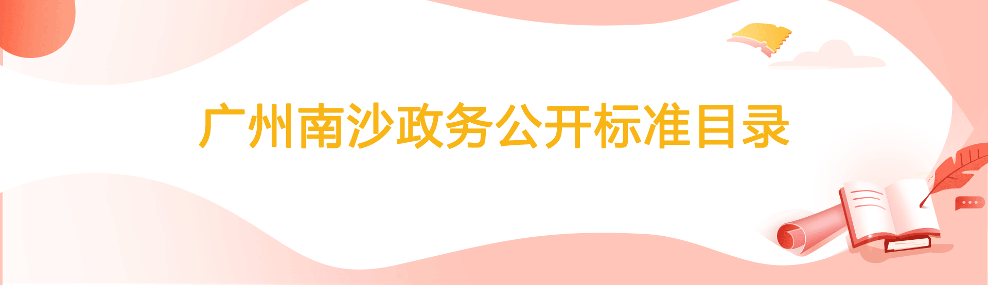 基层188bet老虎机标准化规范化